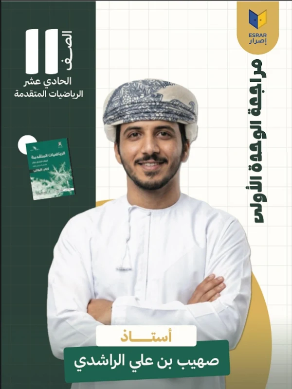 صورة الغلاف