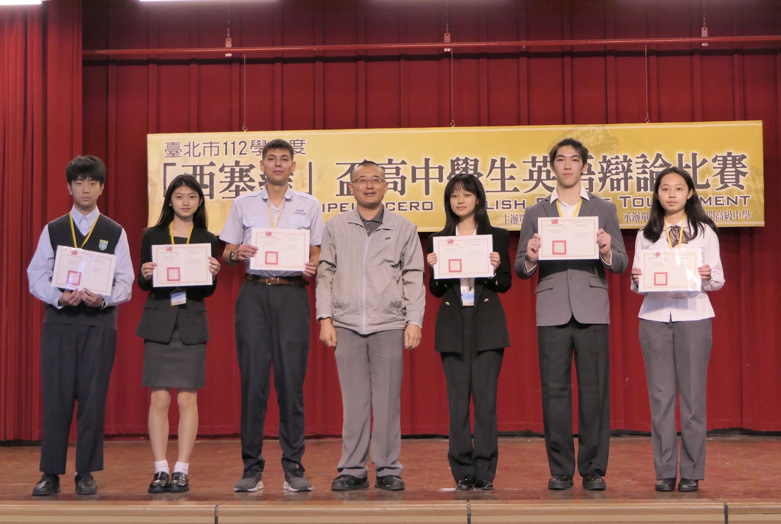 西塞羅盃最佳辯士獎