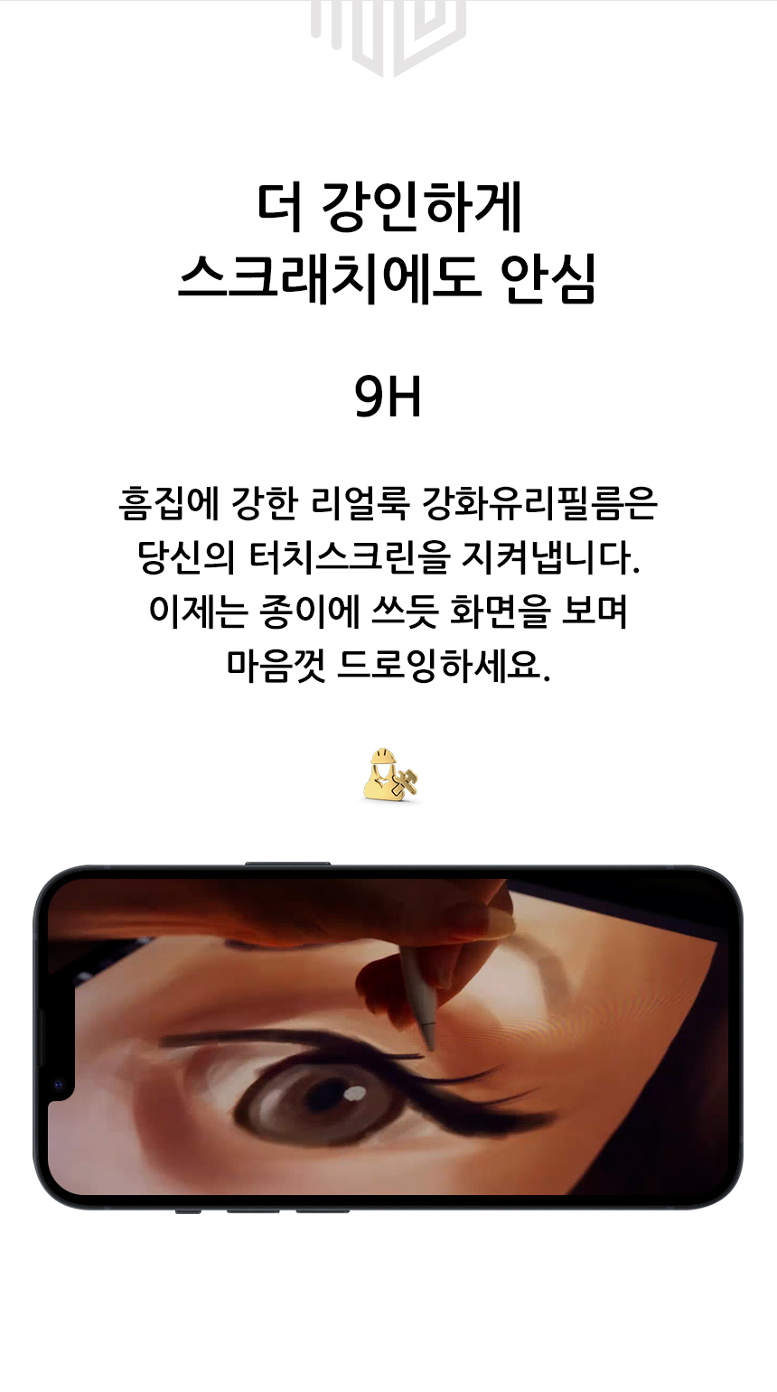 realook iphone 14 3D full cover antibacterial glass screen protector