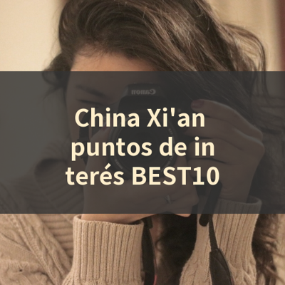 China Xi'an puntos de interés BEST10 썸네일