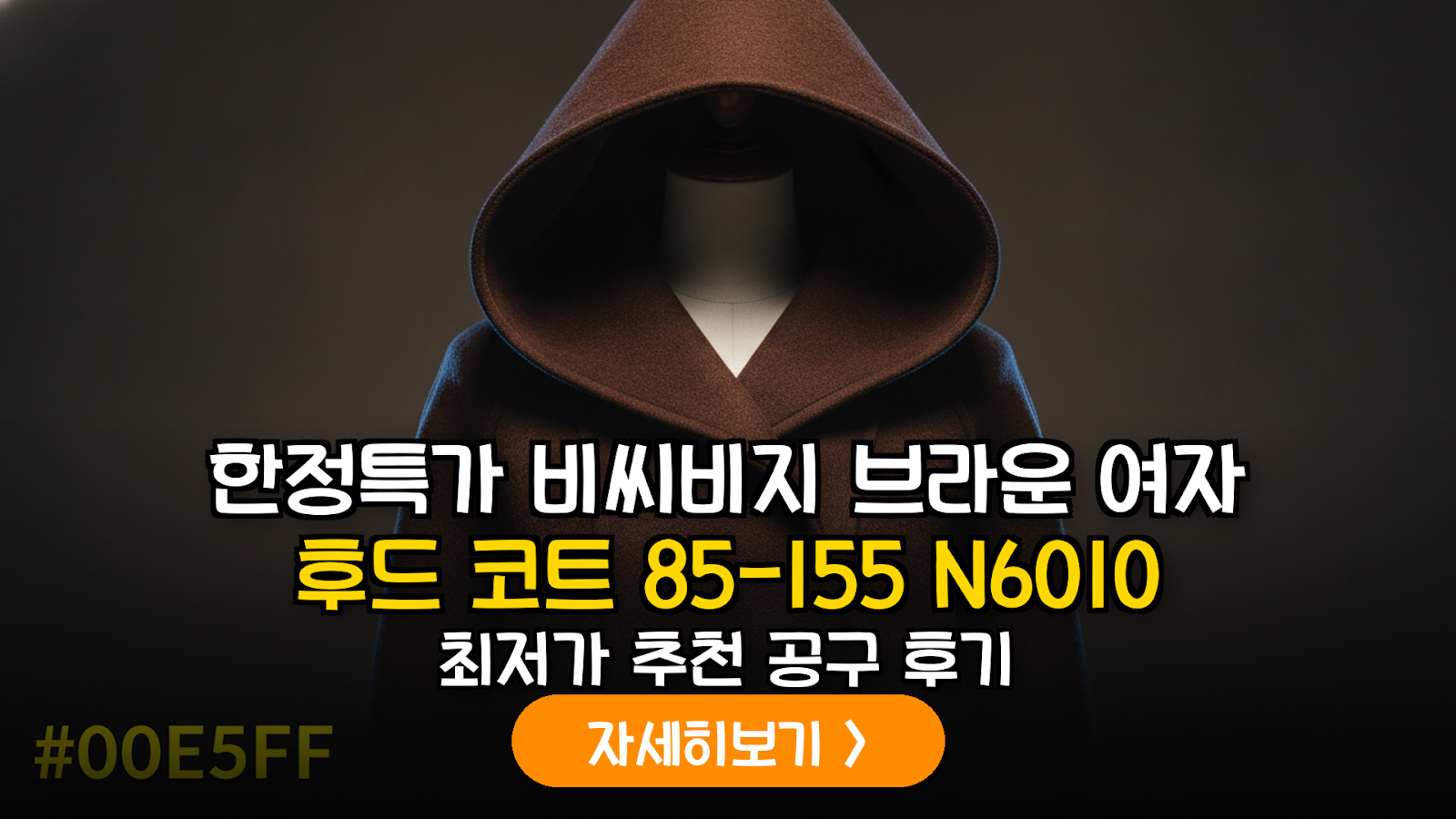 대표 썸네일