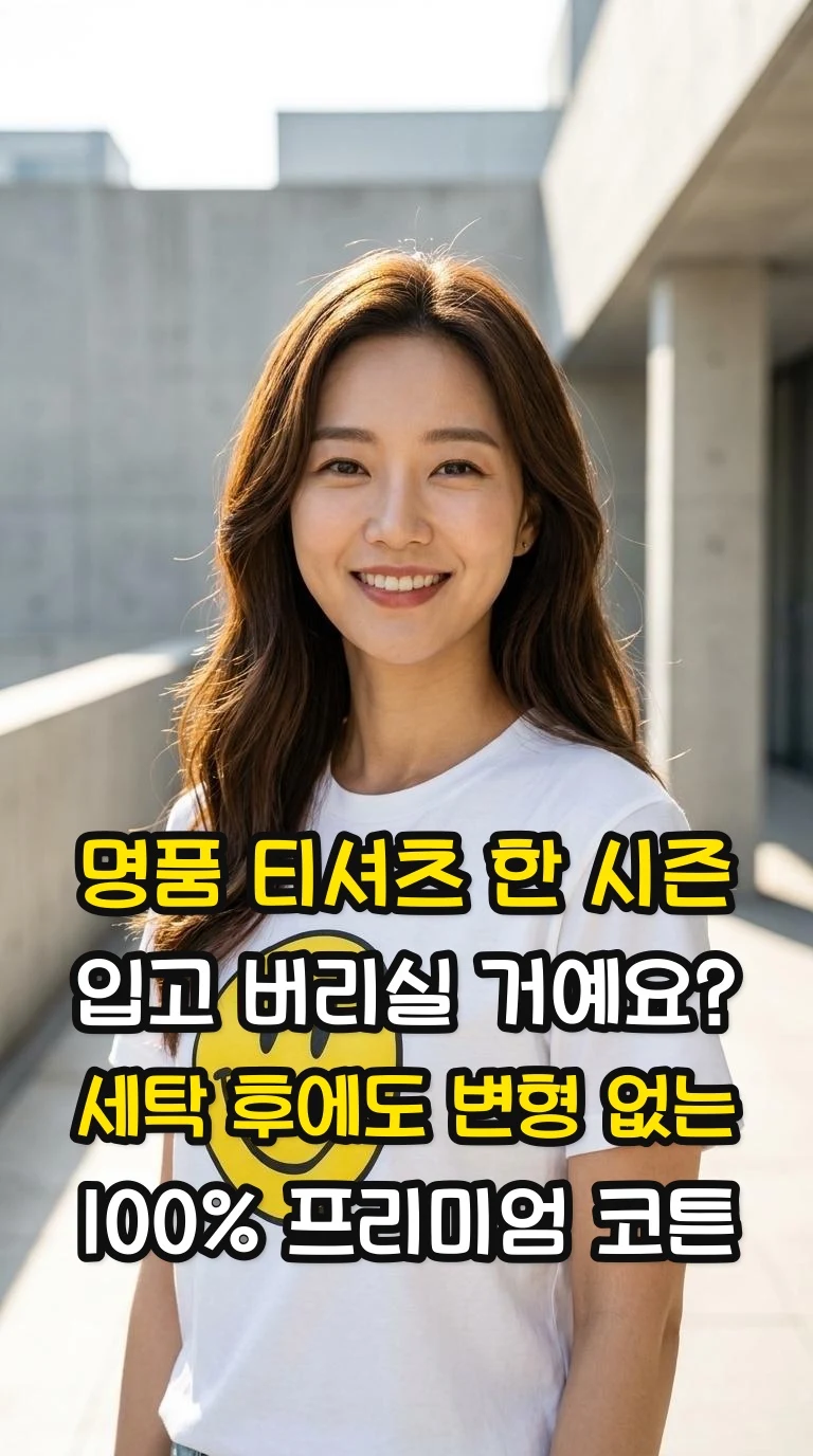 대표 썸네일