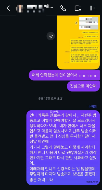 출처: 온라인 커뮤니티