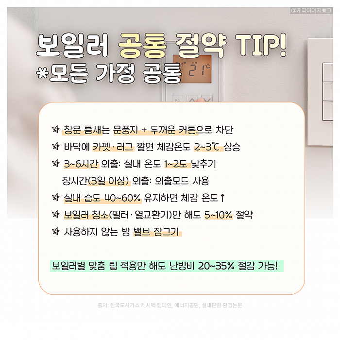 섹션 2 이미지