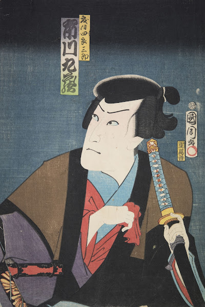 Azuma nishikie Pl03 1860