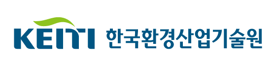 KEITI 한국환경산업기술원