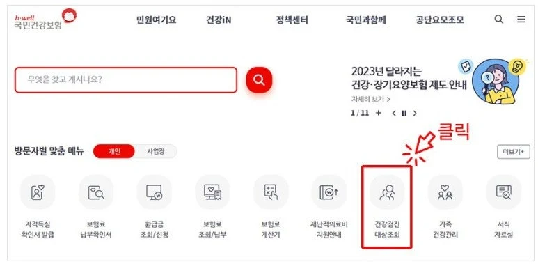섹션 2 이미지