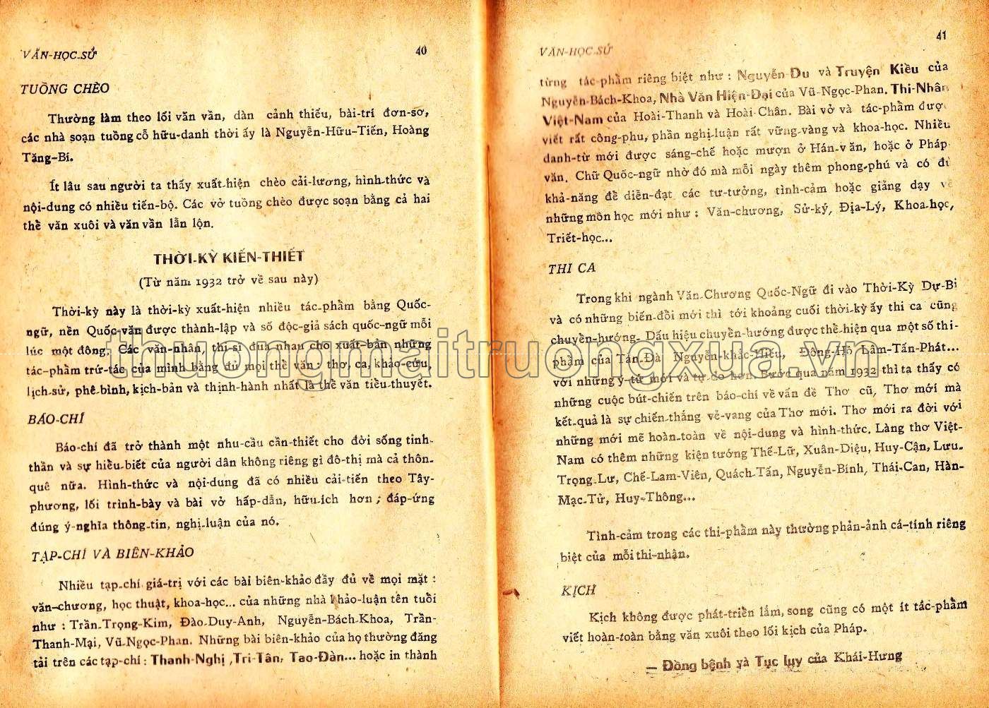 Quốc văn bình giảng đệ tứ (1968) - Trang 20