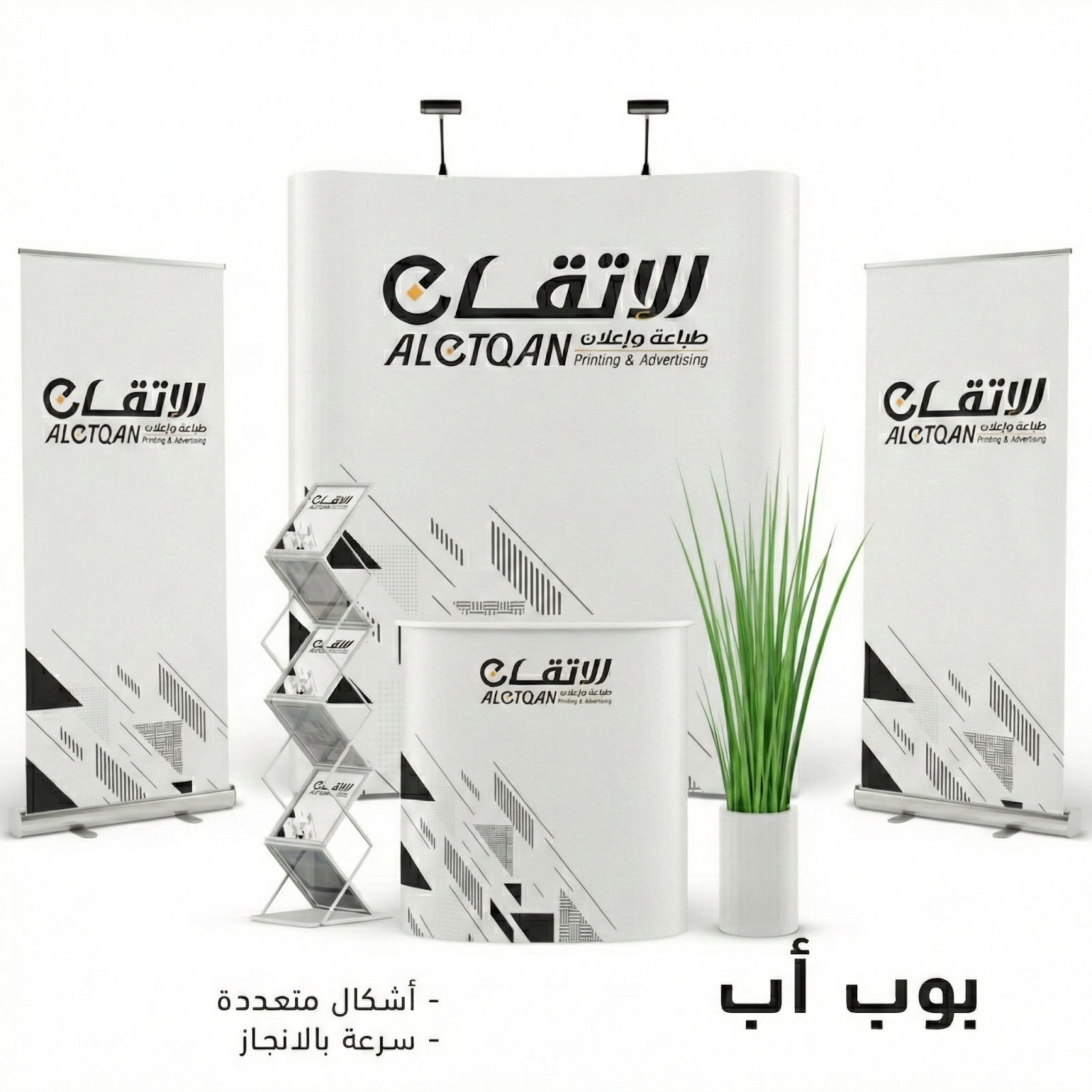 خدمات الطباعة