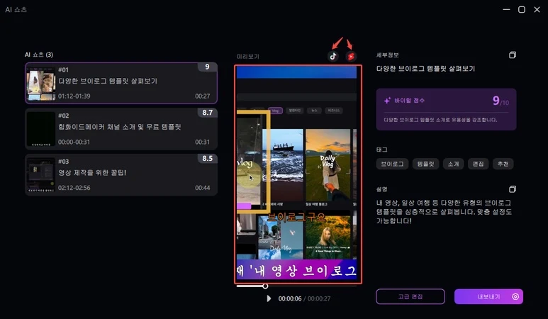섹션 6 이미지