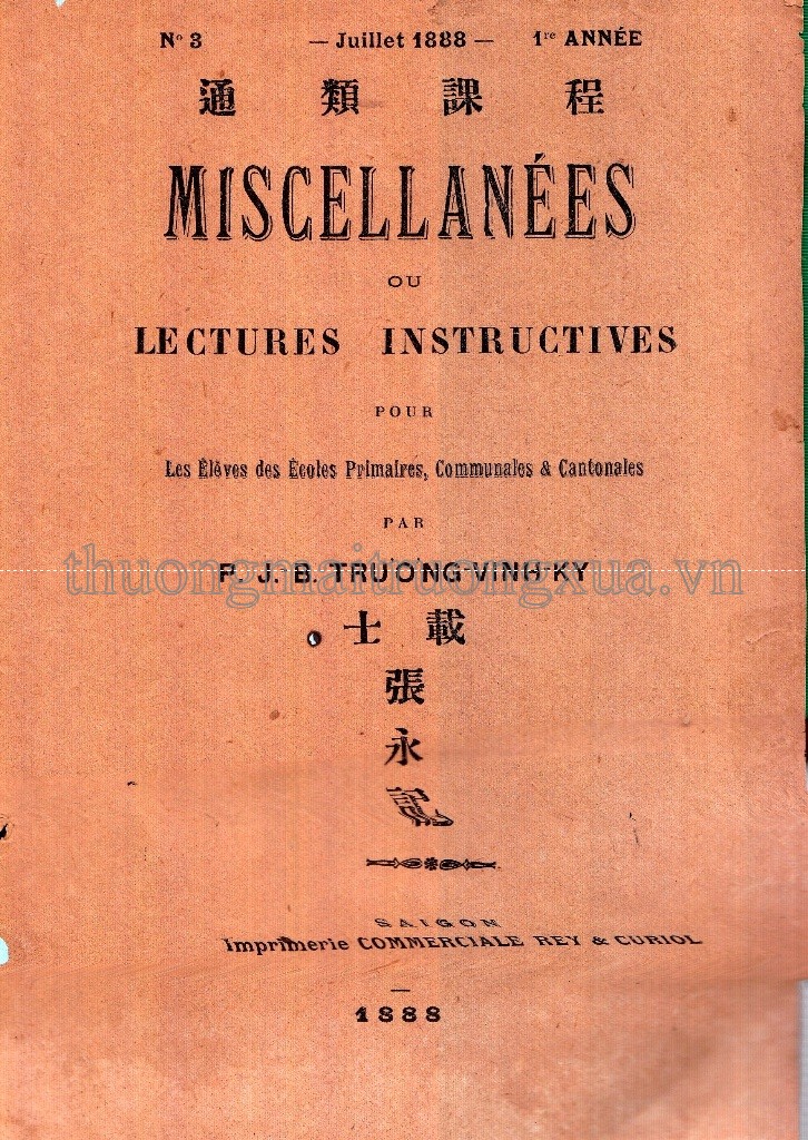 Thông loại khóa trình (1888) - Trang 1