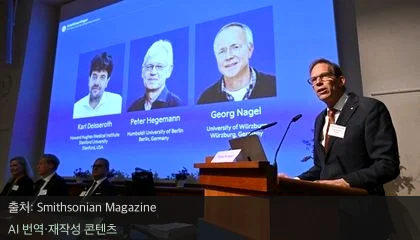 옵토제네틱스 - 빛으로 뇌를 조절하다, 옵토제네틱스 노벨상 수상
