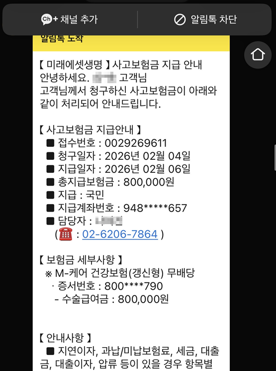 청구사례