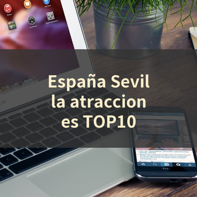 España Sevilla atracciones TOP10 썸네일