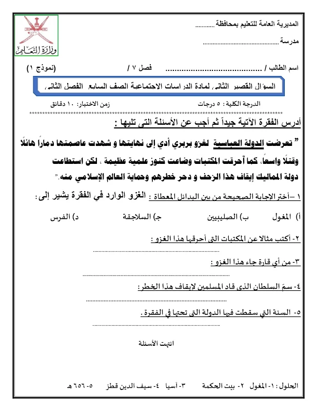صورة الغلاف