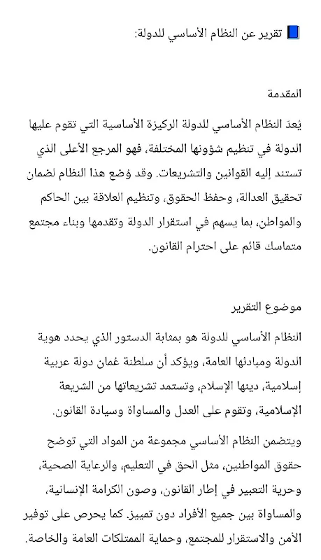 صورة الغلاف