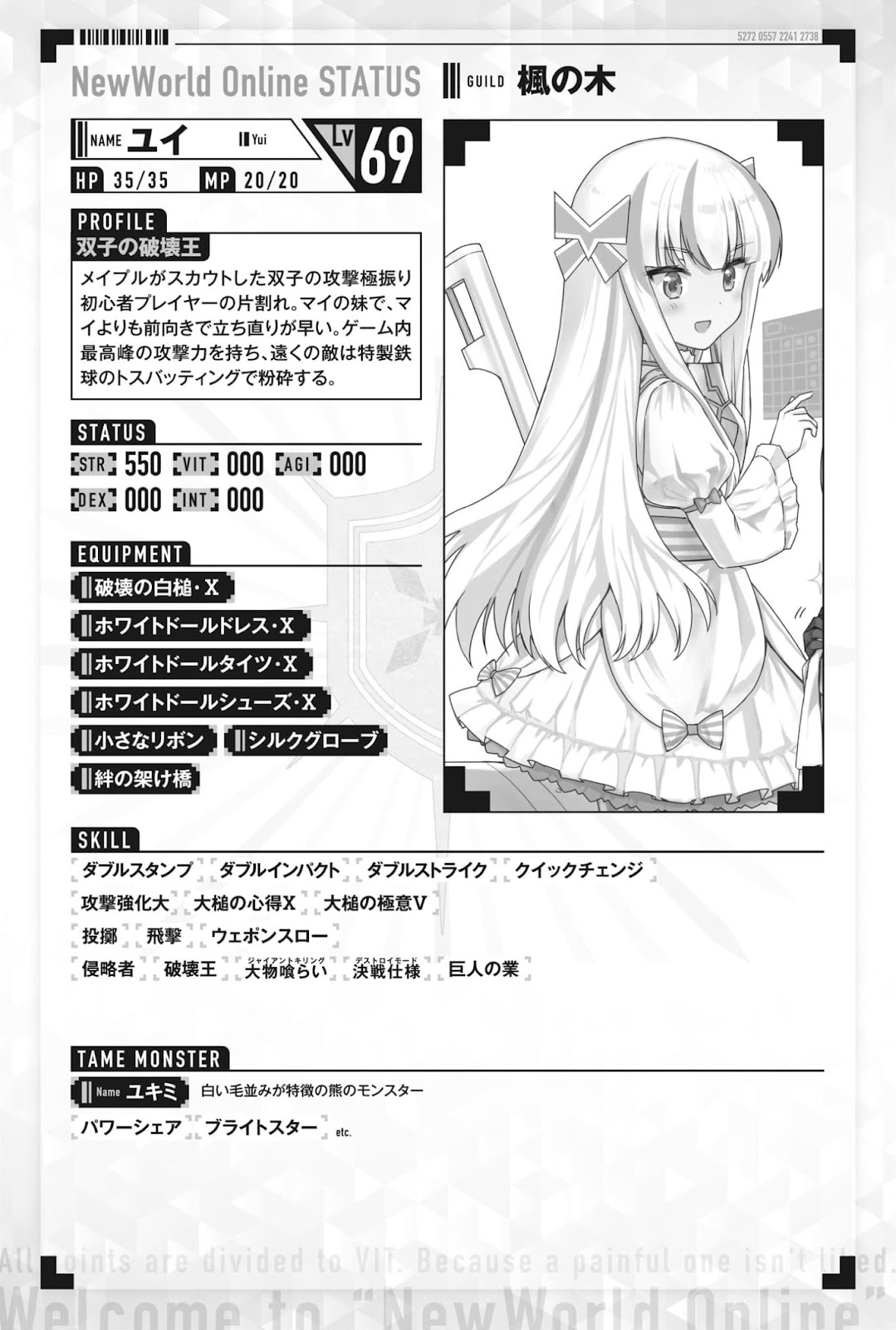 Bofuri 18_019