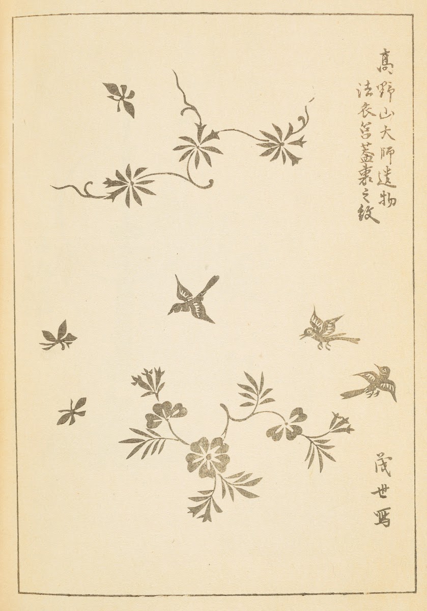 Shin Bijutsukai Pl104 1901 1902