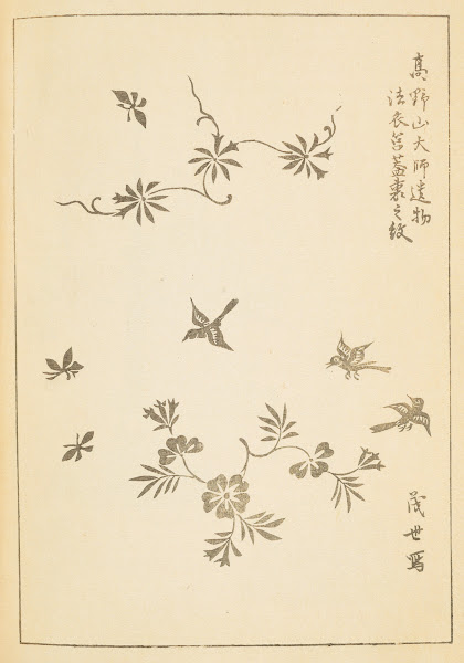 Shin Bijutsukai Pl104 1901 1902