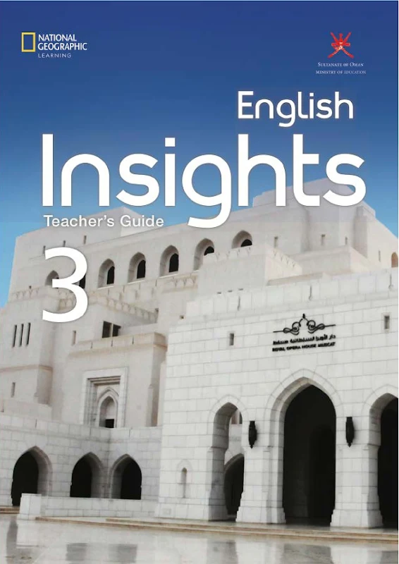 صورة الغلاف