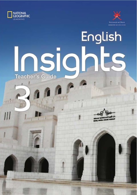 كتاب دليل المعلم لمادة رؤى اللغة الإنجليزية للفصلين الأول والثاني - إنجليزي الصف 12