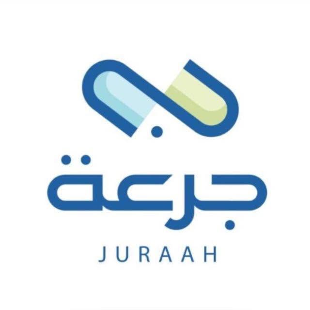 صيدلية جرعة