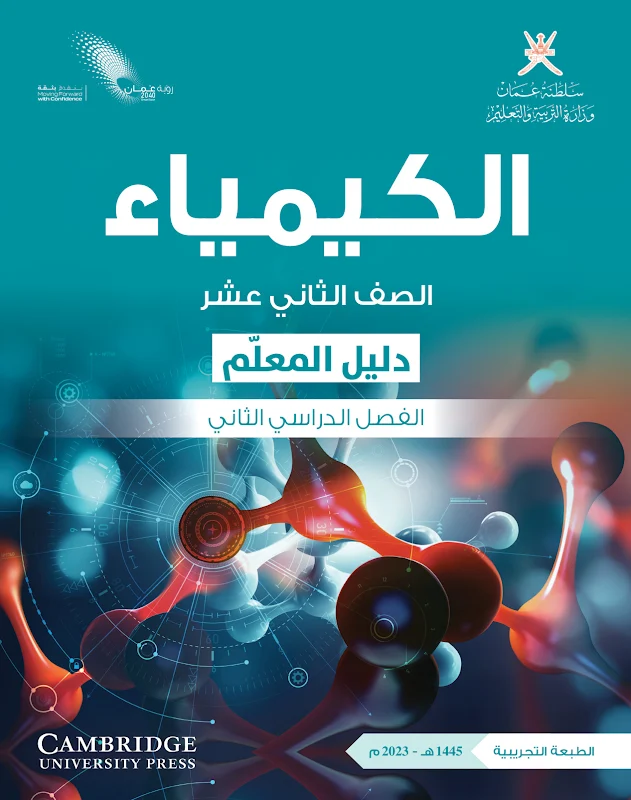 صورة الغلاف