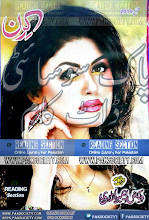 Kiran Digest May 2016 Download PDF