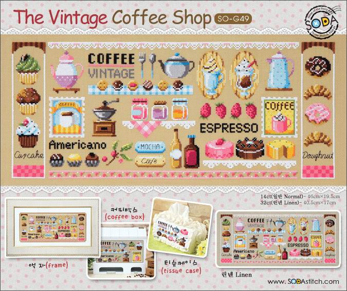 SODA So G49 The Vintage Coffee Shop
