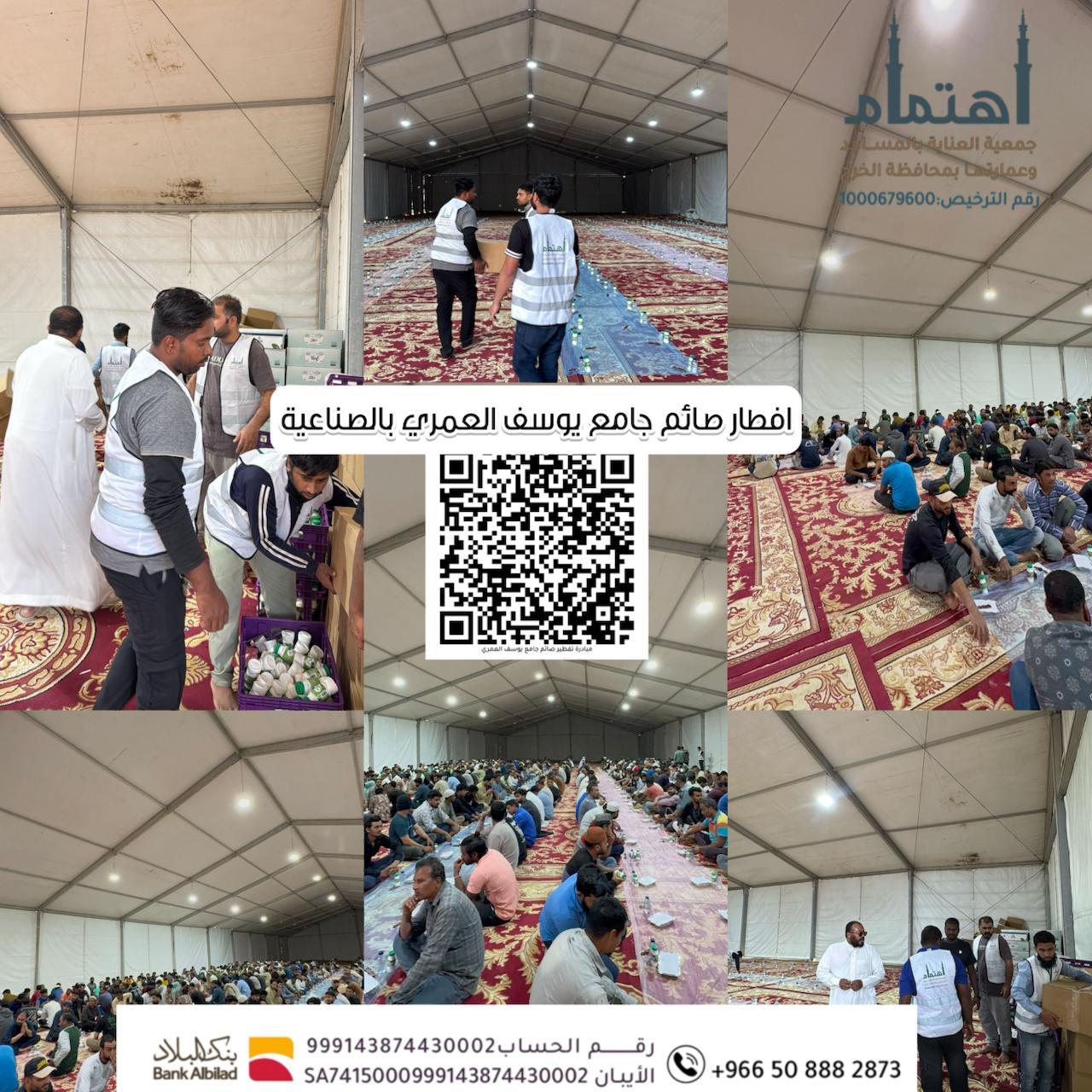 اعمال رمضان - 19