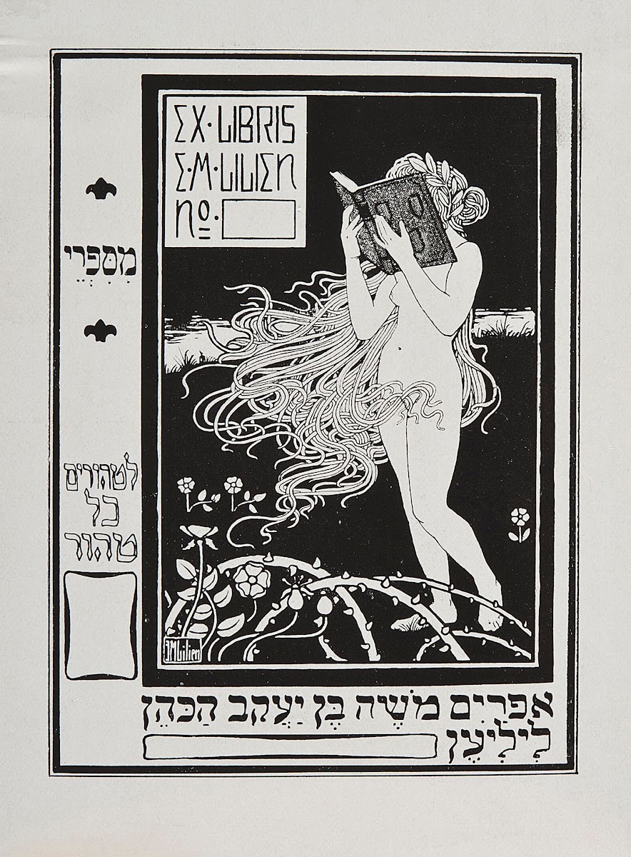 Own Bookplate Of Efraim Moses Lilien 1900