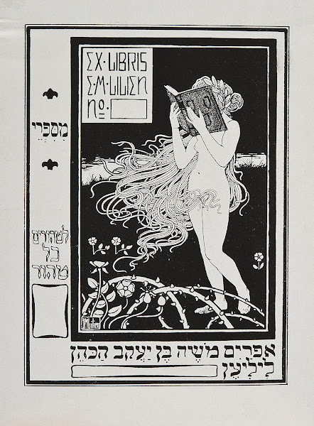 Own Bookplate Of Efraim Moses Lilien 1900