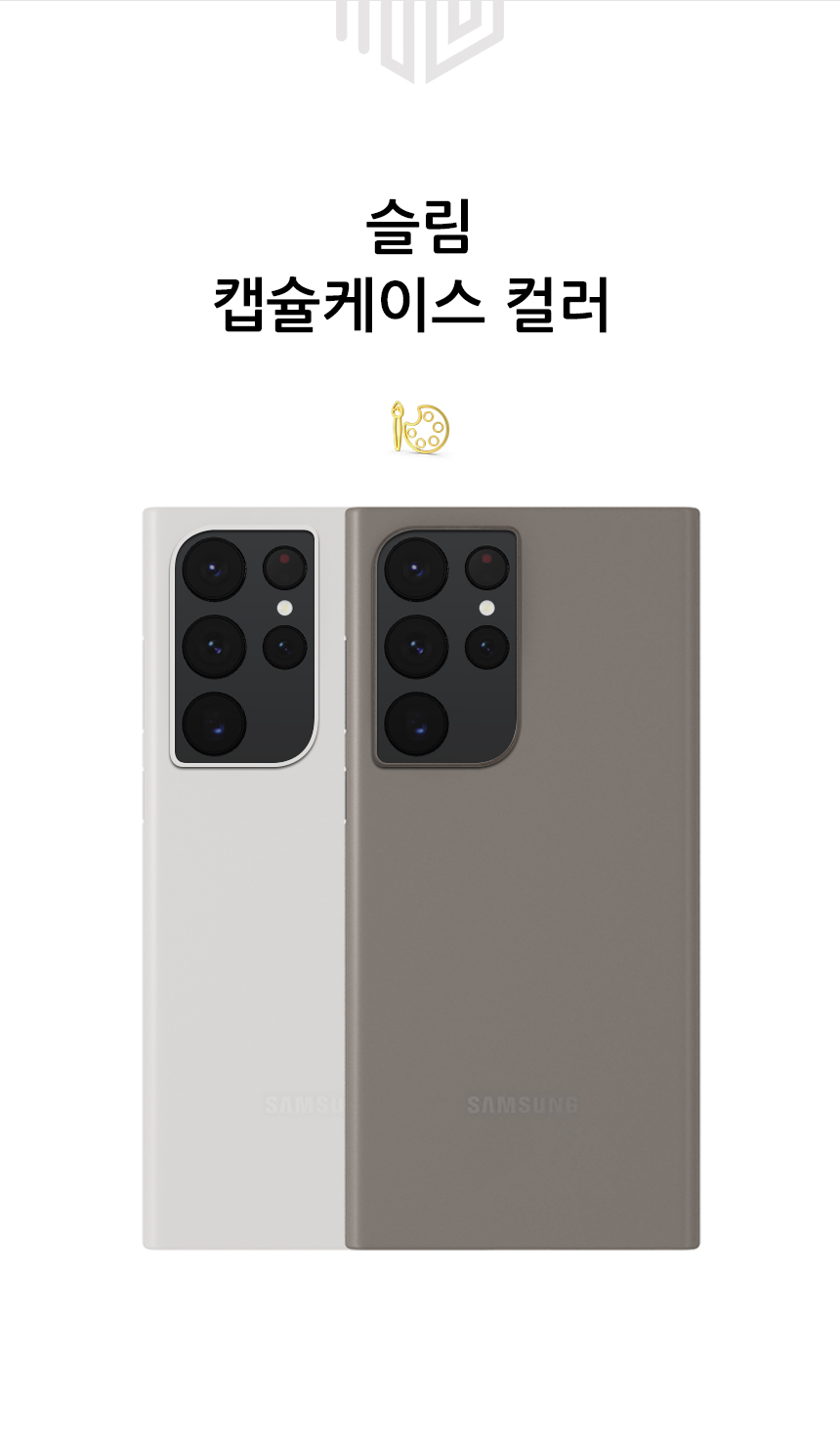 realook galaxy s22 ultra slim capsule case