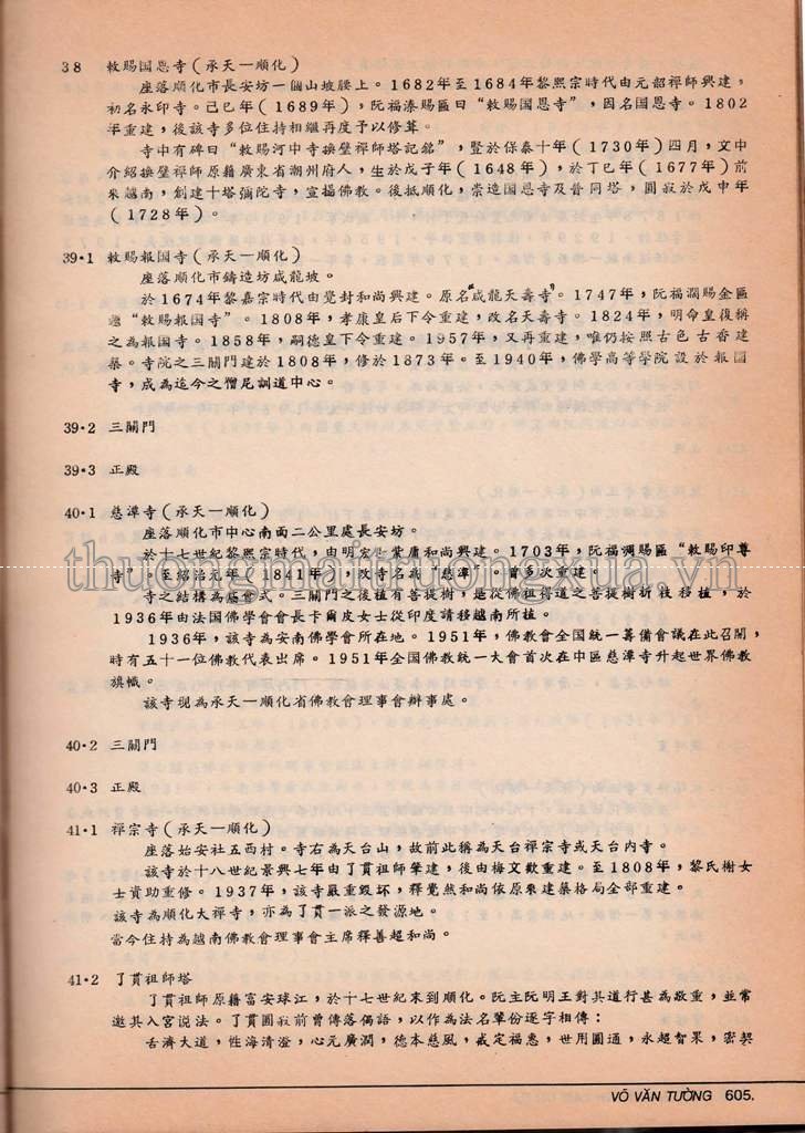 Truyện tranh : Ô Long viện (Tập 2 - 2008) - Trang 590