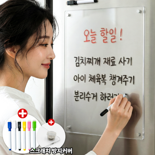 실제 사용 후기 씬 1