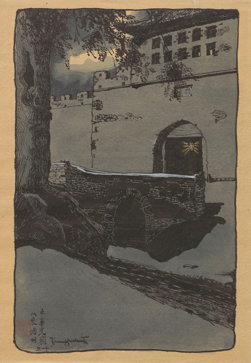 Bridge Leading to the Gate of Dezhou Shandong 1922