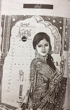 Izan e Bahar by Shehnaz Siddique Download