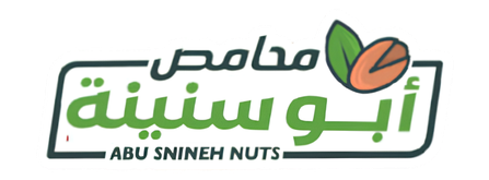 محامص أبو اسنينة