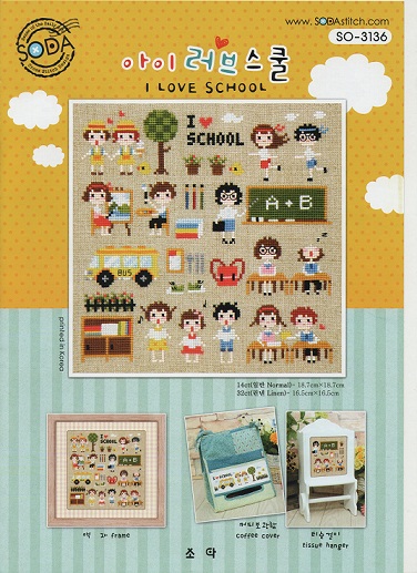 SODA SO3136 I Love School
