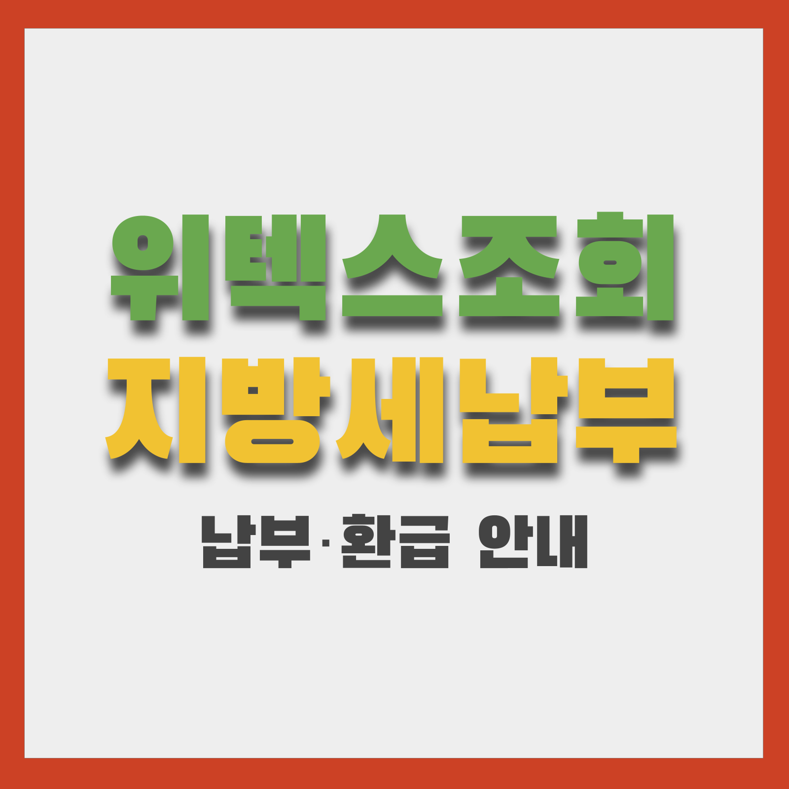 이미지