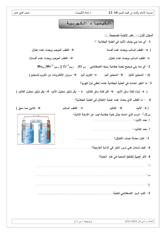 صورة الغلاف