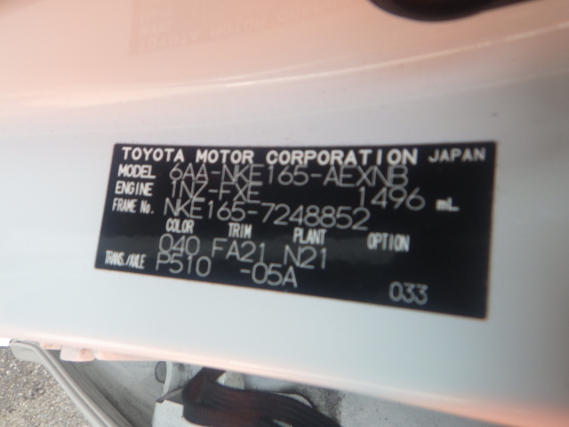 Toyota Axio