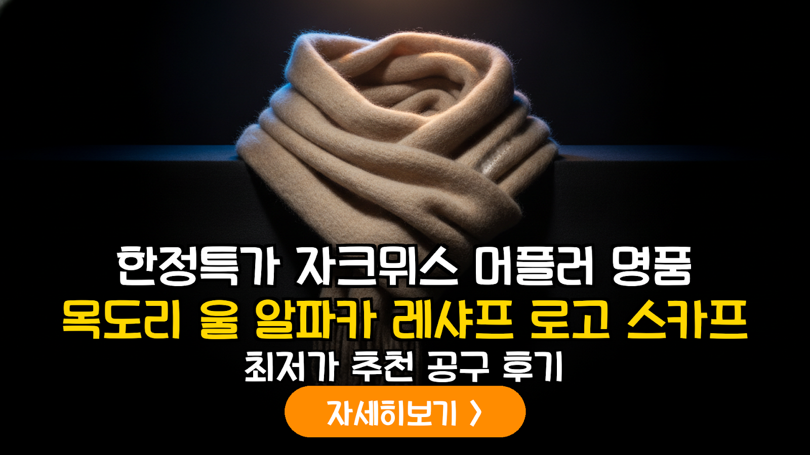 대표 썸네일