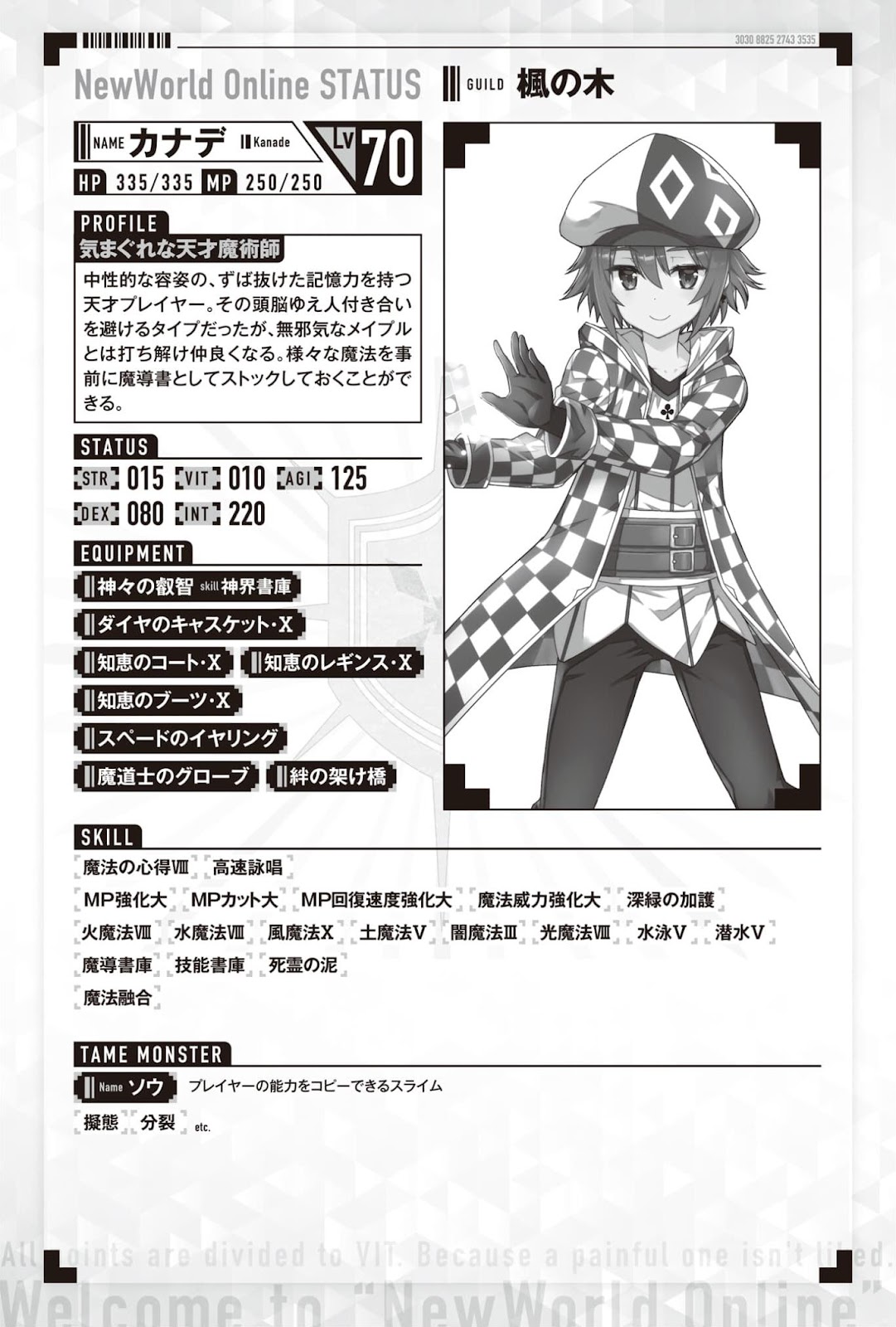 Bofuri 17_018