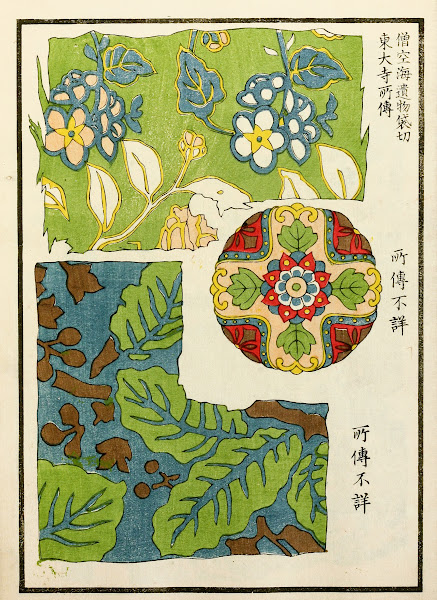 Chinese prints pl16 1871 1894