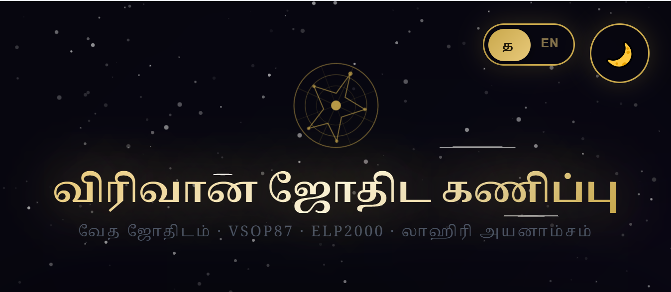 AstroTamil detailed astrological prediction and calculation report