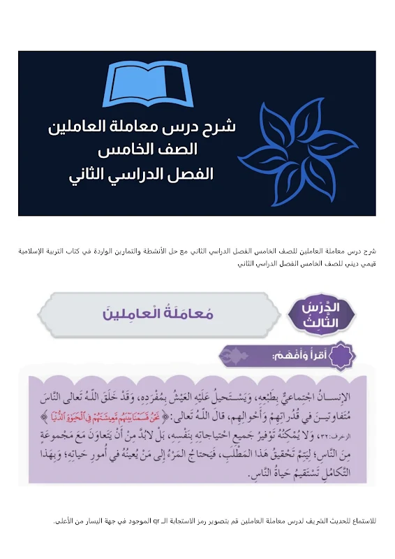 صورة الغلاف