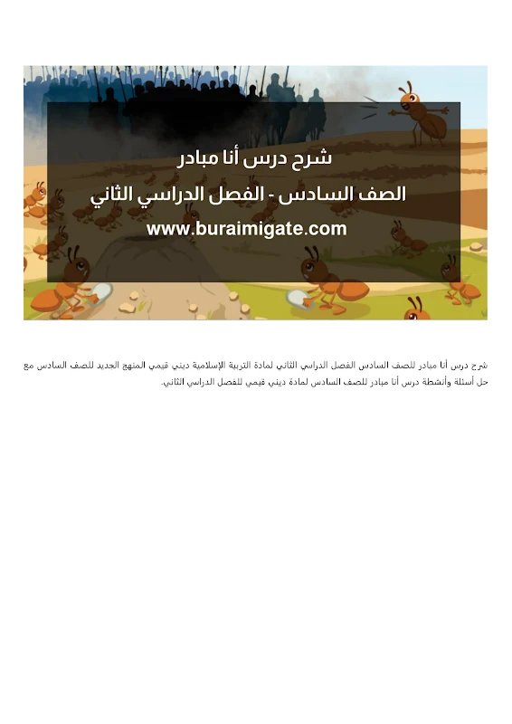 صورة الغلاف