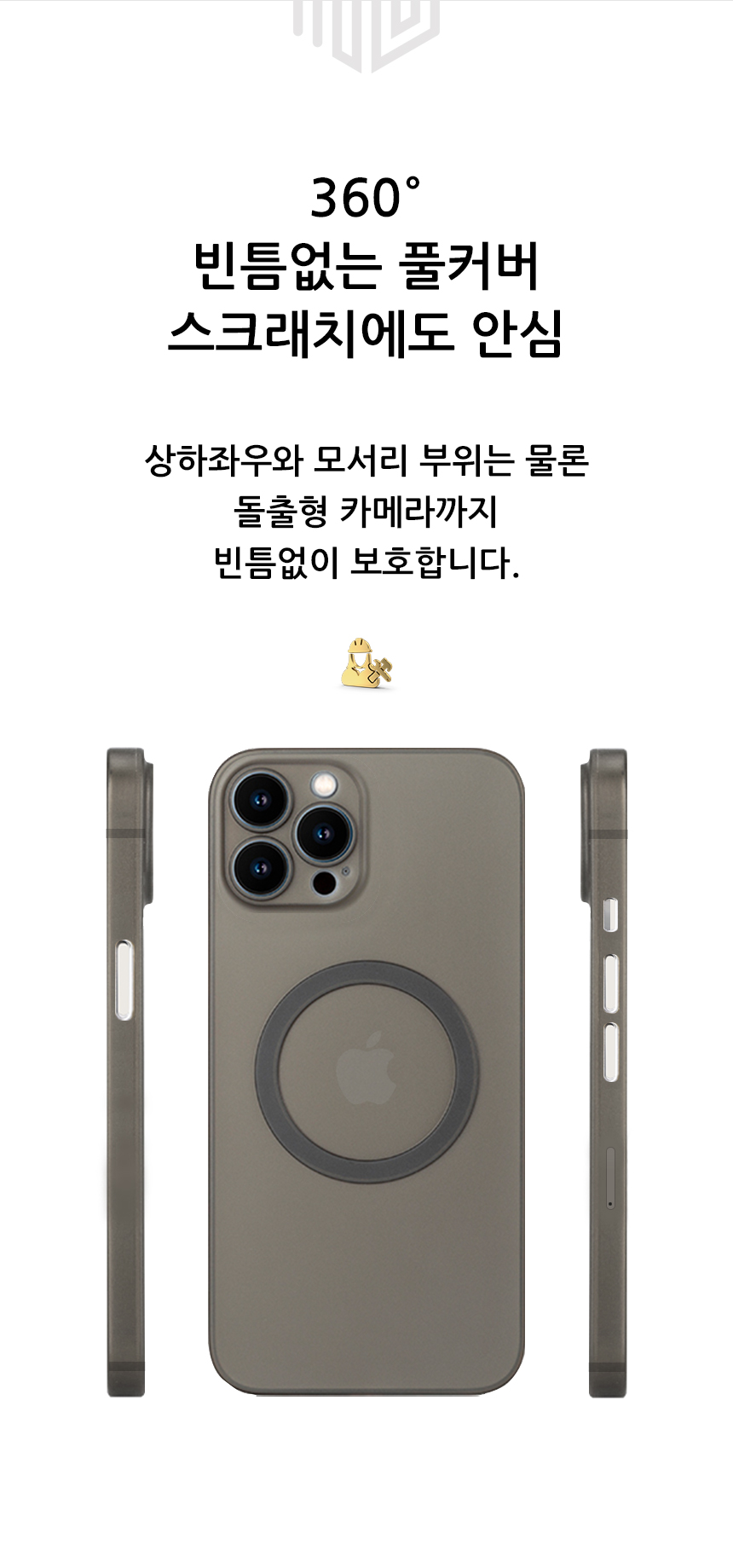 realook iphone13 promax magsafe capsule case