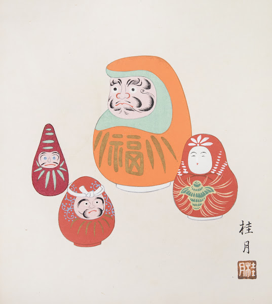 Japanese Folk Toys Kyōdo gangu shū  haru Pl21 1935
